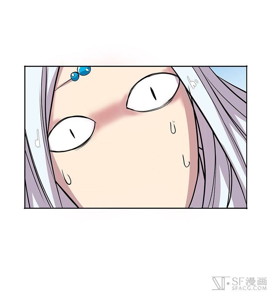 Martial King’s Retired Life Chapter 05 Gambar 43
